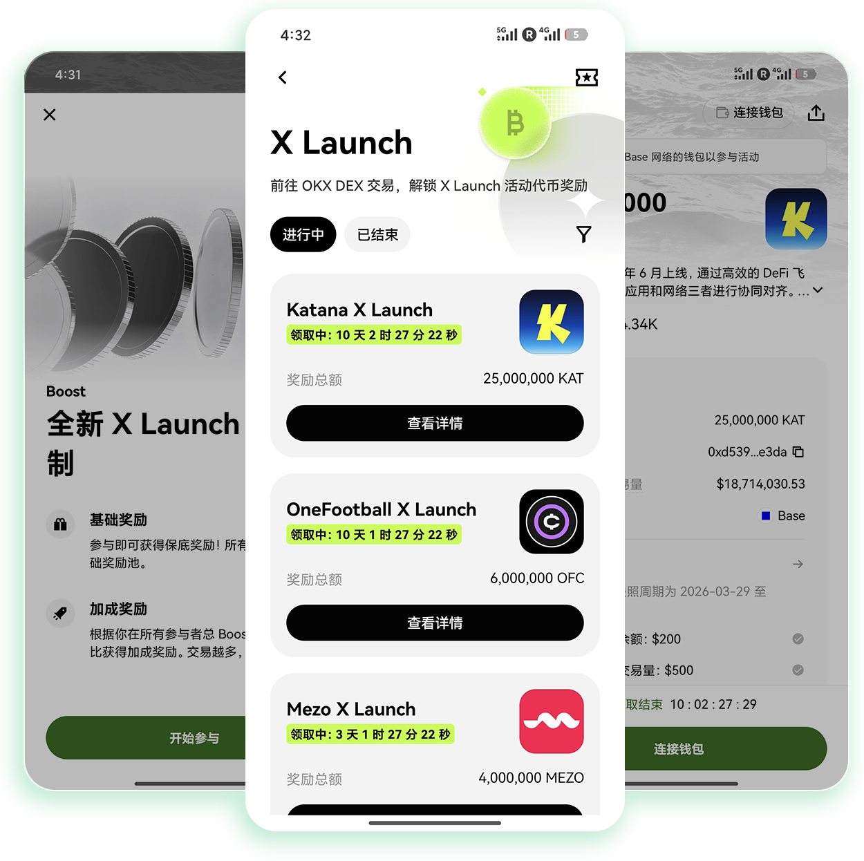 ouyi 官网手机版安全下载 正规加密货币移动端交易软件官方下载入口